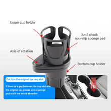 Load image into Gallery viewer, SEAMETAL 2 in 1 Car Cup Holder Expander 360 Degree Adjustable Base Drink Holder Anti-Shake Stable Auto Bottle Holder Organizer