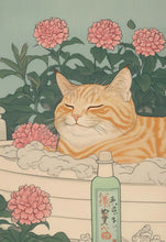 Load image into Gallery viewer, Japanese Tabby Cat in Bathtub Poster Prints Canvas Painting Retro Aesthetic Wall Art Picture Japandi Bathroom Toilet Home Decor