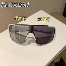 Load image into Gallery viewer, New Y2K Style Cycling Sunglasses Windproof Glasses for Men Women Retro-Reflective Sheeting Lens Road Riding Sport Glasses