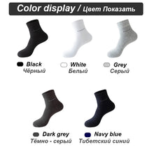 Load image into Gallery viewer, 10 Pairs Bamboo Fiber Socks Men Breathable Anti-Bacterial EU38-46