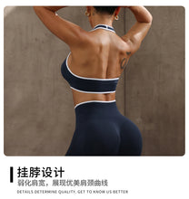 Load image into Gallery viewer, ZHEJIN 2 Piece Yoga Set Women Contrast Trim Halter Sports Bra High Waist Seamless Leggings Gym Workout Set Fitness Activewear Su
