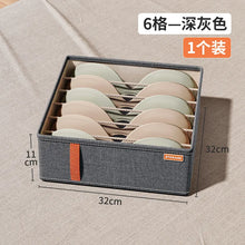 Load image into Gallery viewer, 6-20 cell Underwear Storage Box Dark Grey Socks Bra organizer Drawer Division Multifunctional Household Wardrobe Classification