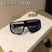 Load image into Gallery viewer, New Y2K Style Cycling Sunglasses Windproof Glasses for Men Women Retro-Reflective Sheeting Lens Road Riding Sport Glasses