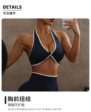 Load image into Gallery viewer, ZHEJIN 2 Piece Yoga Set Women Contrast Trim Halter Sports Bra High Waist Seamless Leggings Gym Workout Set Fitness Activewear Su