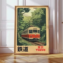 Load image into Gallery viewer, Retro Japanese Landscape Canvas Printing Asian Art Railway Wall Art Poster Modern Living Room Bedroom Bathroom Home Decor