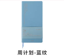 Load image into Gallery viewer, Kinbor Weekly Planner Notebook UnDated Agenda Schedule Daily Monthly Journal Book Portable Record Diary Plan Notepad Stationery