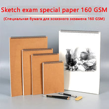 Load image into Gallery viewer, Professional sketchbook Thick paper Spiral notebook Art school supplies Pencil drawing notepad stationery cute gel pens pencil