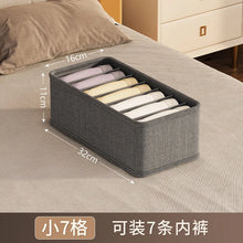 Load image into Gallery viewer, 6-20 cell Underwear Storage Box Dark Grey Socks Bra organizer Drawer Division Multifunctional Household Wardrobe Classification