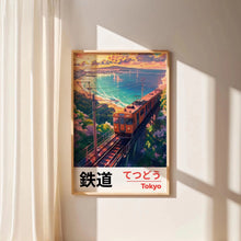 Load image into Gallery viewer, Retro Japanese Landscape Canvas Printing Asian Art Railway Wall Art Poster Modern Living Room Bedroom Bathroom Home Decor
