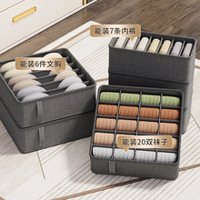 Load image into Gallery viewer, 6-20 cell Underwear Storage Box Dark Grey Socks Bra organizer Drawer Division Multifunctional Household Wardrobe Classification