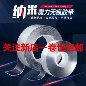 Multifunctional Double-Sided Tape: Waterproof, Reusable, Strong Adhesive