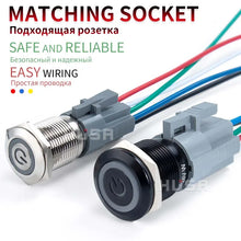 Load image into Gallery viewer, 16 19 22mm With Wire Waterproof Metal Push Button Switch  LED Ring/Power Light Momentary Latching   5/12/24/220V silver1NO1NC