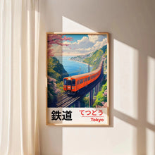 Load image into Gallery viewer, Retro Japanese Landscape Canvas Printing Asian Art Railway Wall Art Poster Modern Living Room Bedroom Bathroom Home Decor
