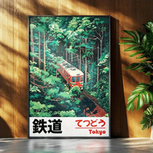 Load image into Gallery viewer, Retro Japanese Landscape Canvas Printing Asian Art Railway Wall Art Poster Modern Living Room Bedroom Bathroom Home Decor