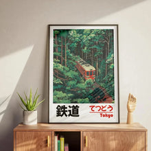 Load image into Gallery viewer, Retro Japanese Landscape Canvas Printing Asian Art Railway Wall Art Poster Modern Living Room Bedroom Bathroom Home Decor