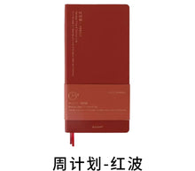 Load image into Gallery viewer, Kinbor Weekly Planner Notebook UnDated Agenda Schedule Daily Monthly Journal Book Portable Record Diary Plan Notepad Stationery