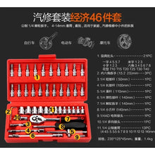 Load image into Gallery viewer, 46pcs/Set 1/4 Inch Drive Socket Ratchet Wrench Set Automobile Maintenance Tool Socket Wrench Combination Hardware Tool Car Tools