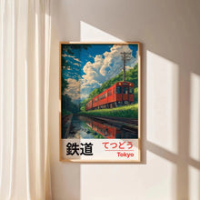 Load image into Gallery viewer, Retro Japanese Landscape Canvas Printing Asian Art Railway Wall Art Poster Modern Living Room Bedroom Bathroom Home Decor