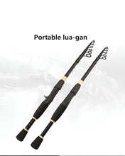 Load image into Gallery viewer, 1.8-2.1m Soft Tip Raft Rod! Boat, Bridge, Travel