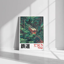 Load image into Gallery viewer, Retro Japanese Landscape Canvas Printing Asian Art Railway Wall Art Poster Modern Living Room Bedroom Bathroom Home Decor